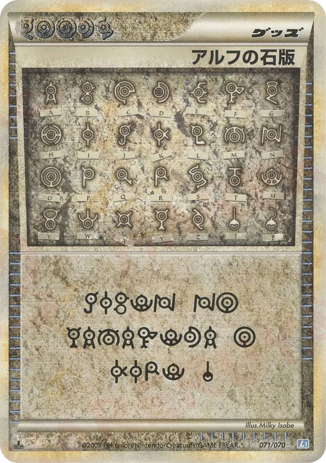 Alph Lithograph Pokemon card