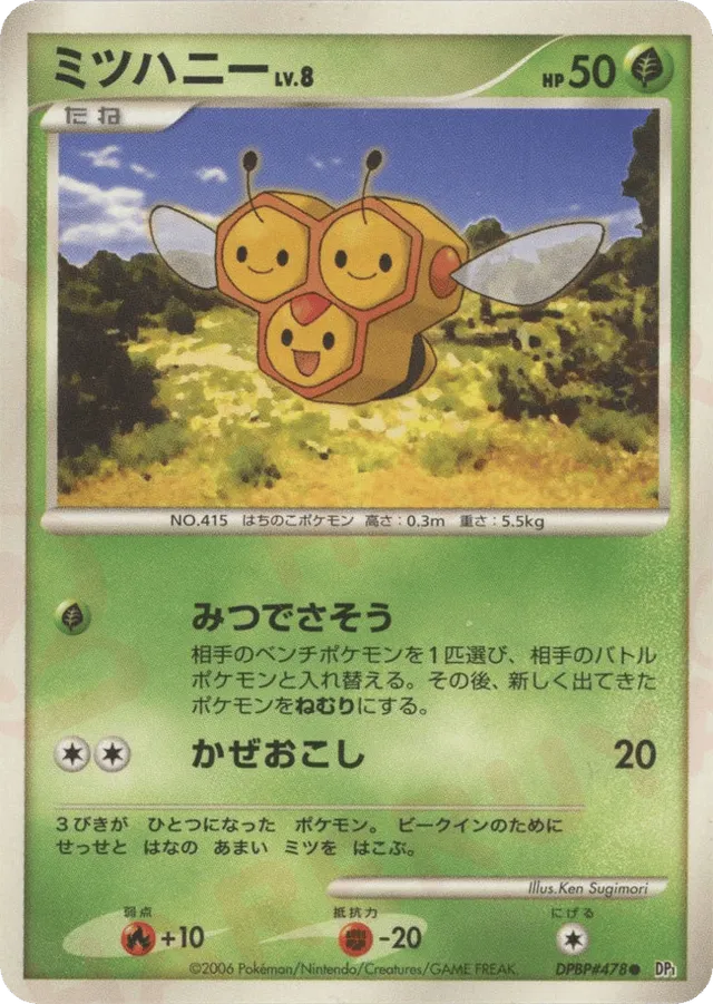 Combee Pokemon card