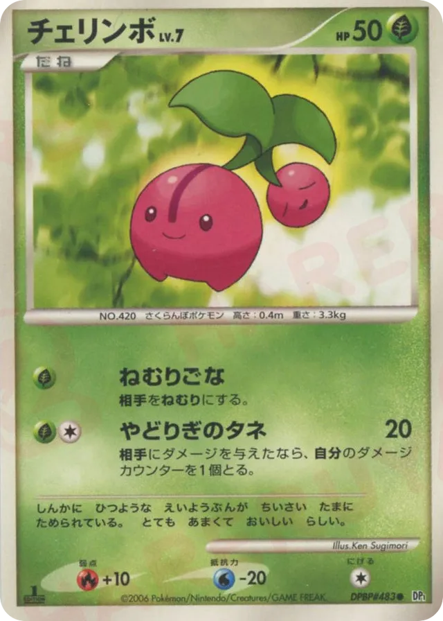 Cherubi Pokemon card