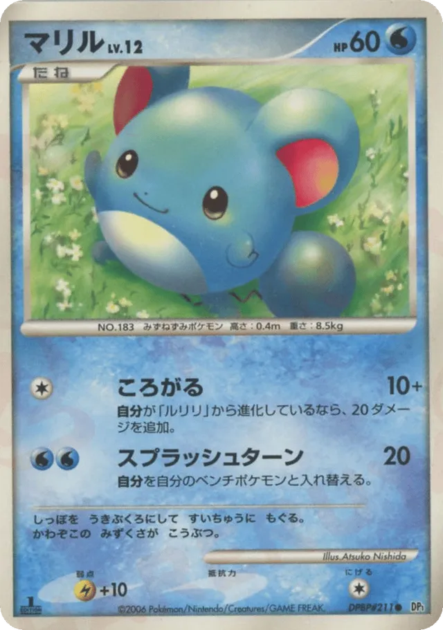 Marill Pokemon card