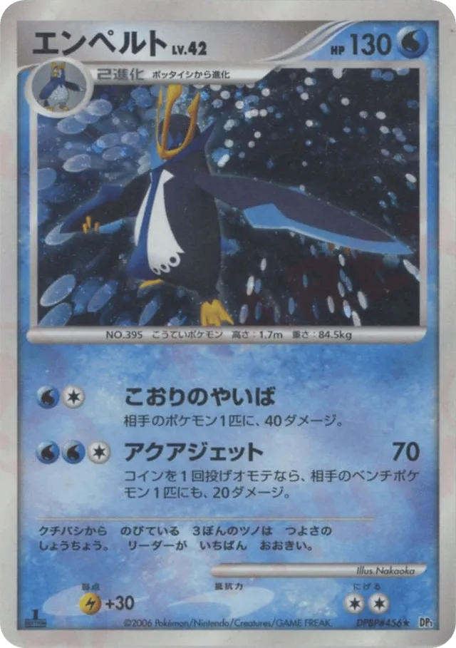 Empoleon Pokemon card