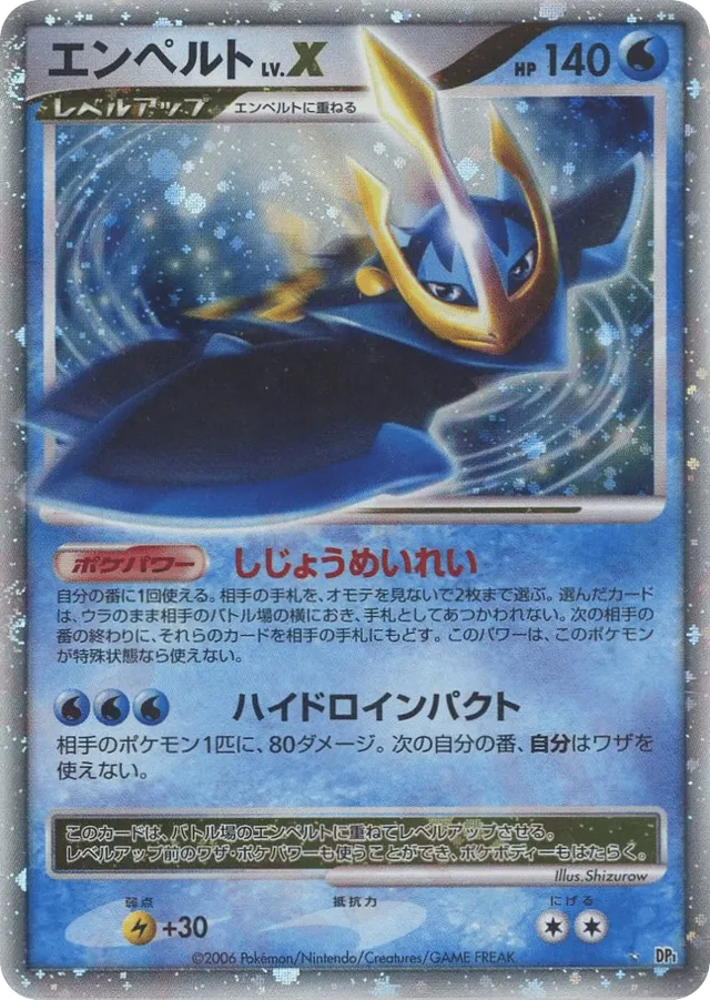 Empoleon LV.X Pokemon card