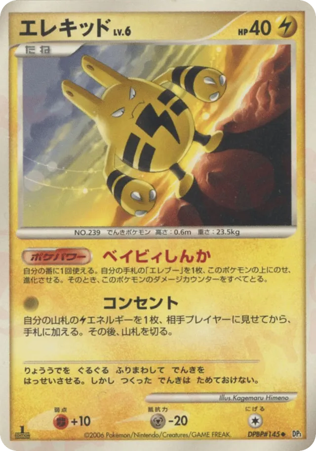Elekid Pokemon card