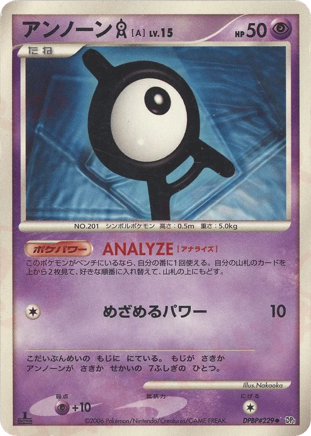 Unown A Pokemon card