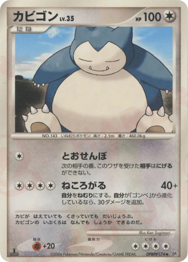 Snorlax Pokemon card