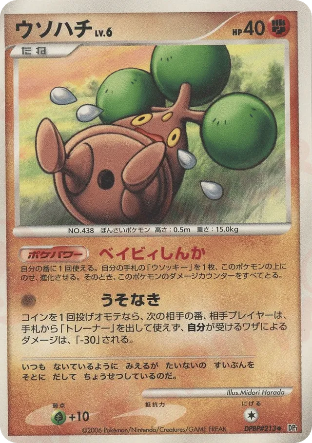 Bonsly Pokemon card