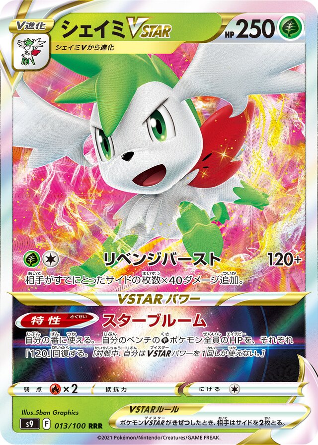 Shaymin VSTAR Pokemon card