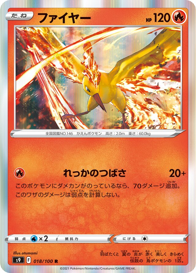Moltres Pokemon card