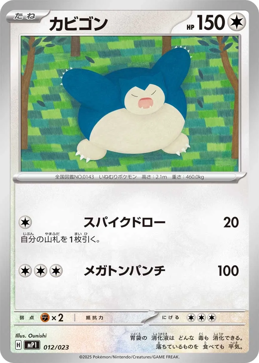 Snorlax Pokemon card