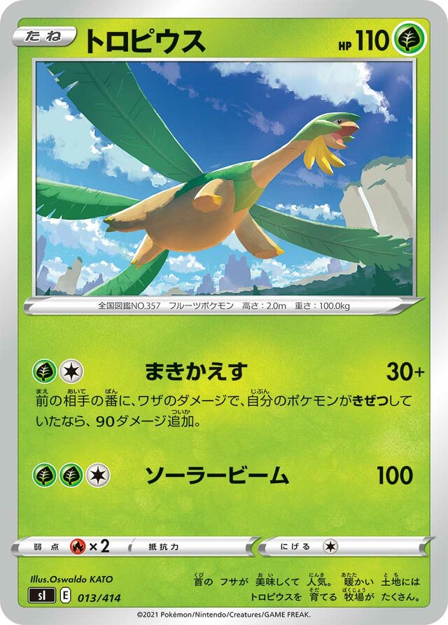 Tropius Pokemon card