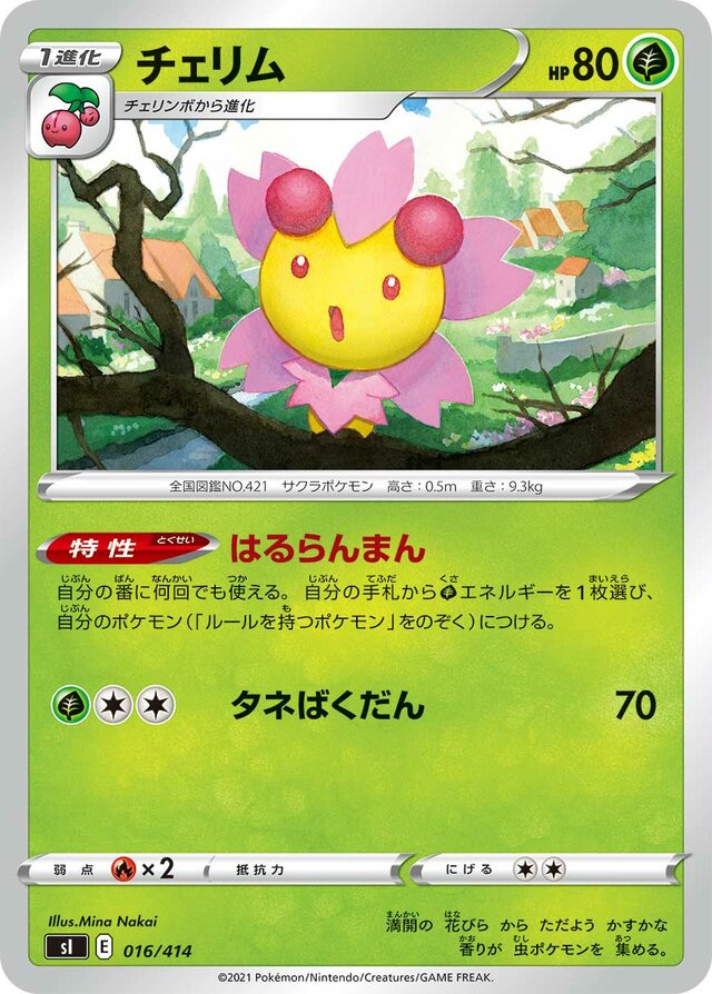 Cherrim Pokemon card