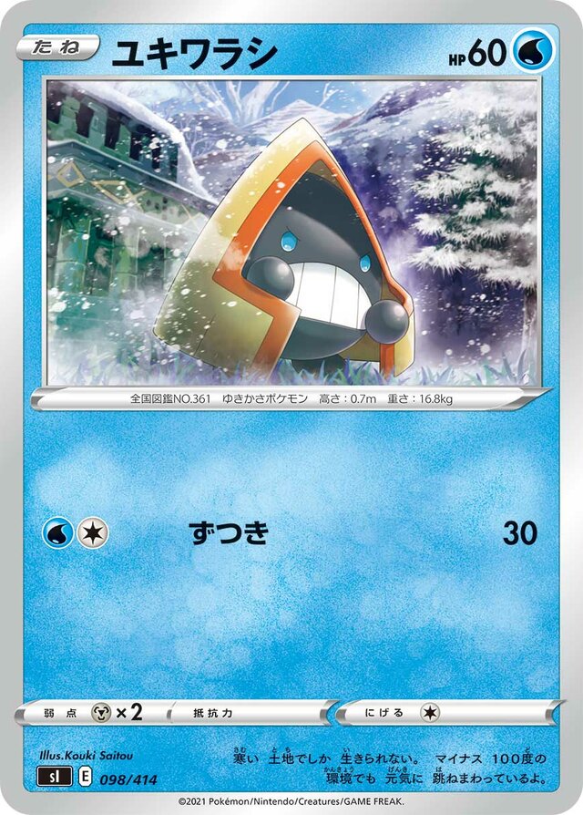 Snorunt Pokemon card