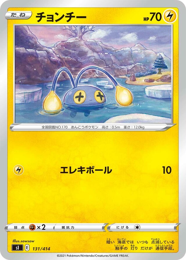 Chinchou Pokemon card