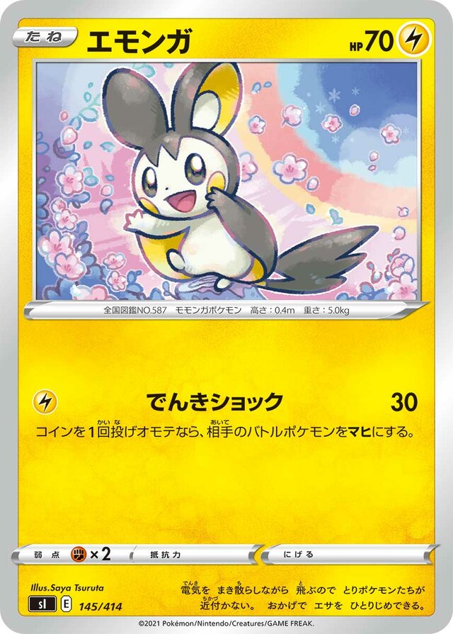 Emolga Pokemon card
