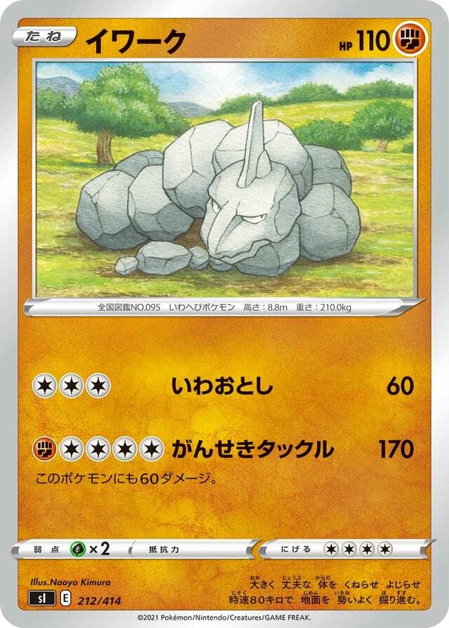 Onix Pokemon card