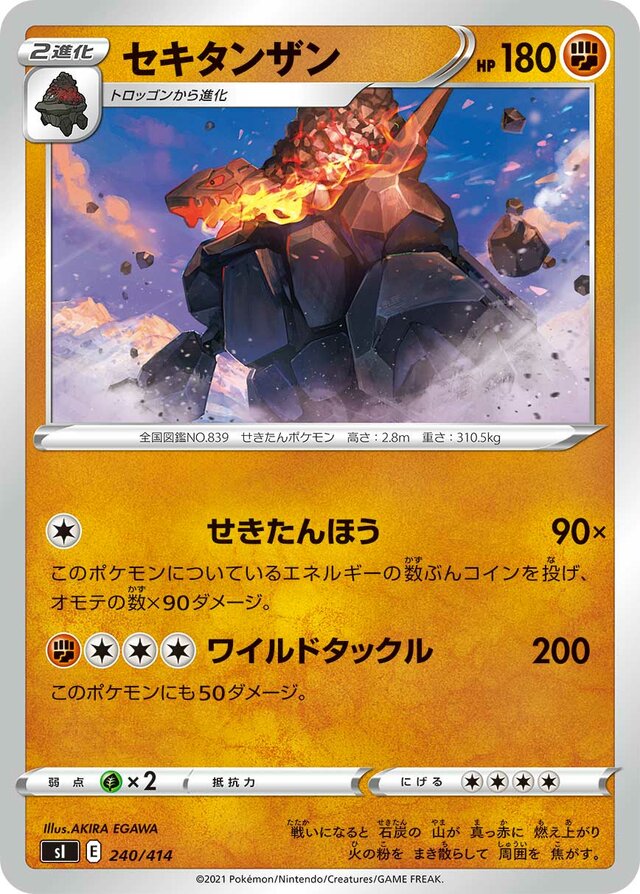 Coalossal Pokemon card