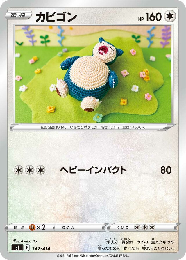 Snorlax Pokemon card