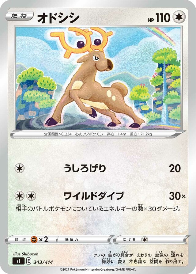 Stantler Pokemon card