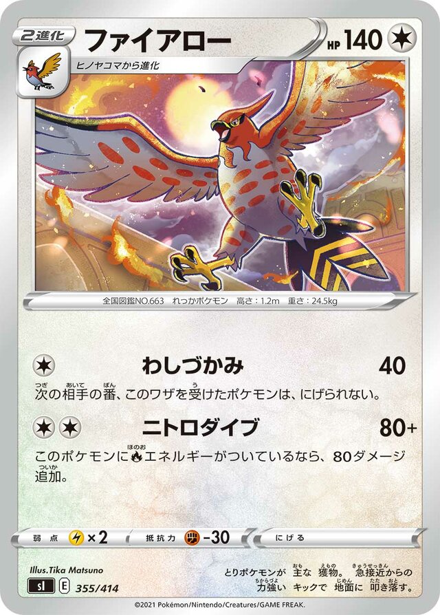 Talonflame Pokemon card