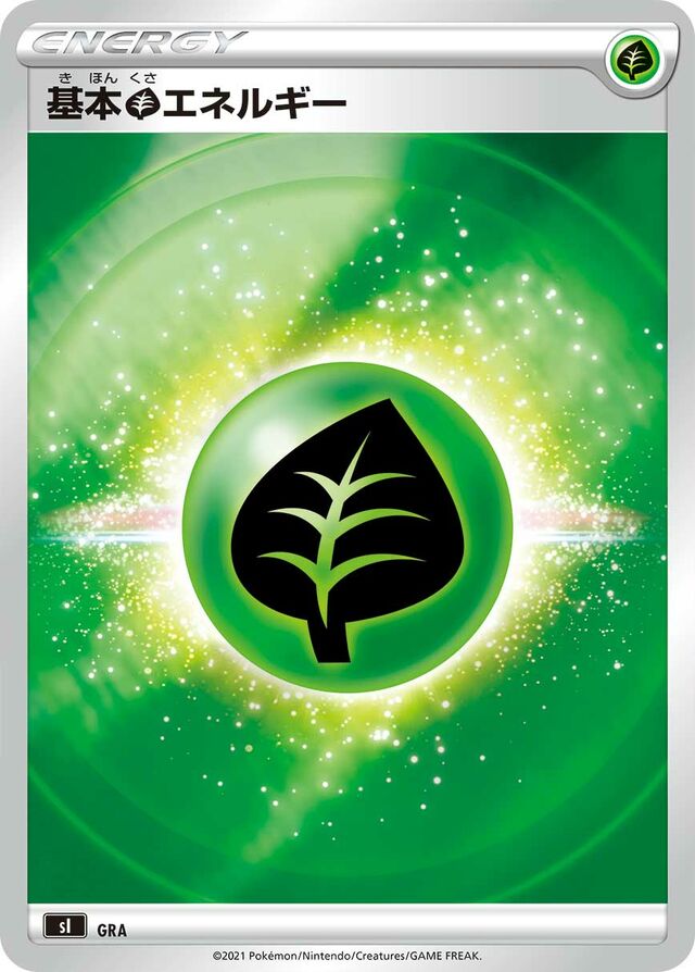 Grass Energy Pokemon card