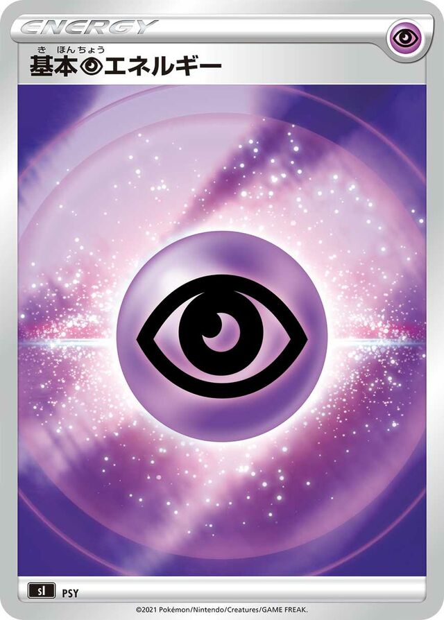Psychic Energy Pokemon card