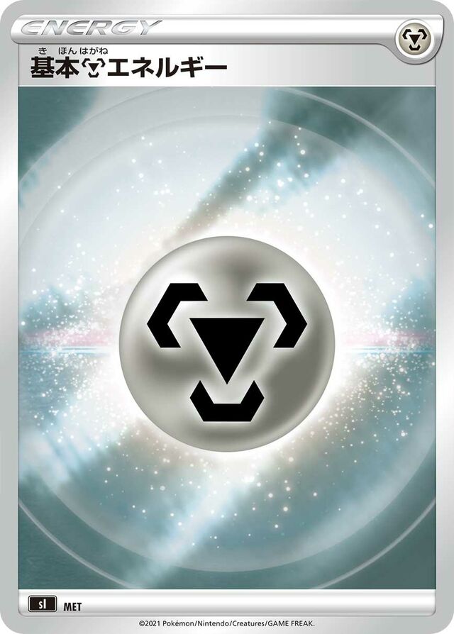 Metal Energy Pokemon card