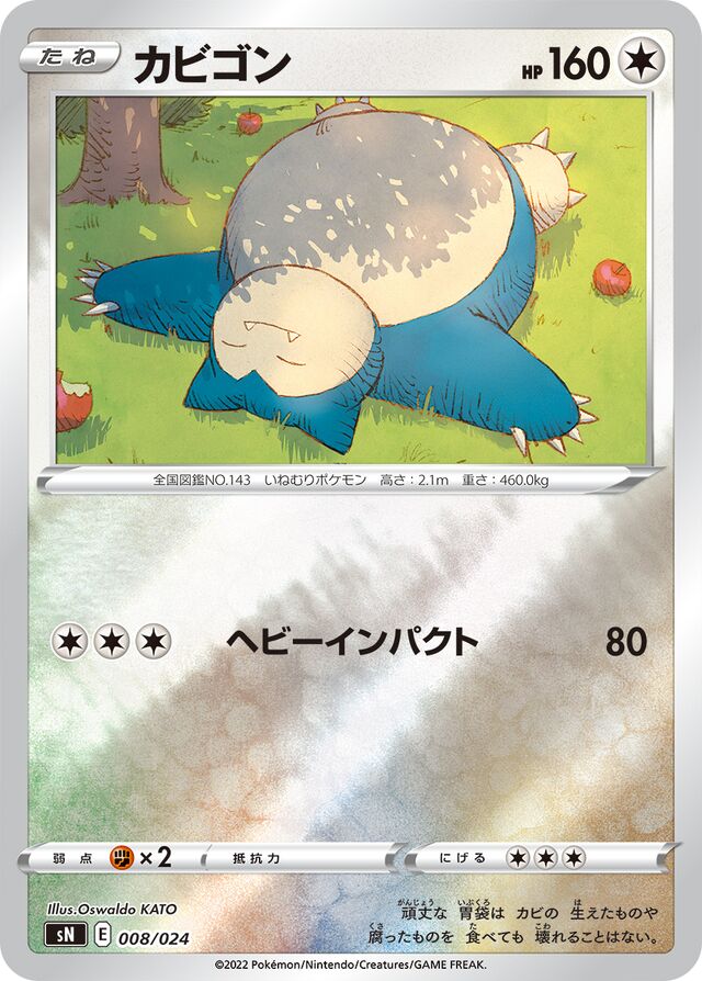 Snorlax Pokemon card
