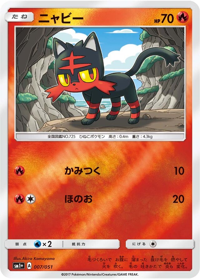 Litten Pokemon card