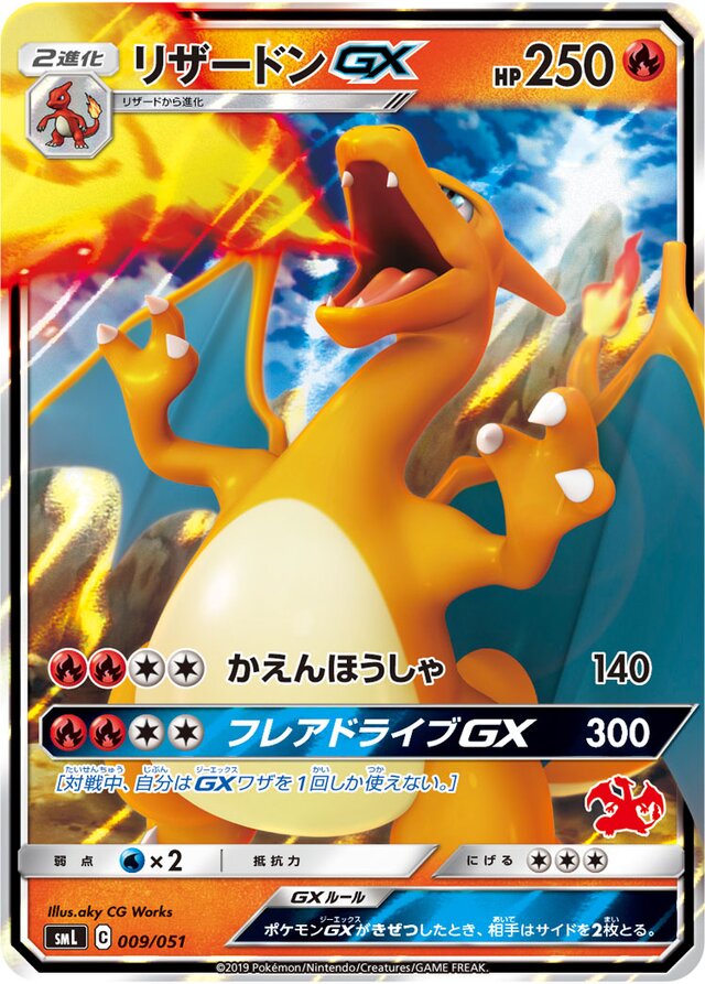 Charizard Pokemon card