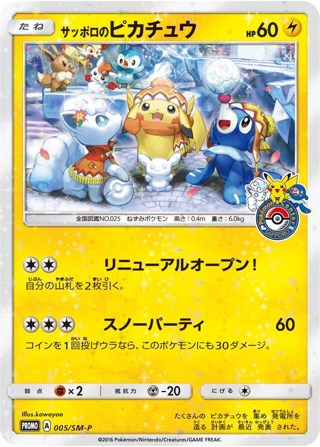 Sapporo's Pikachu Pokemon card
