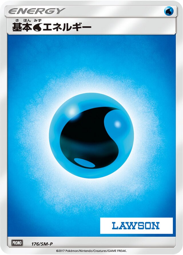 Water Energy Pokemon card