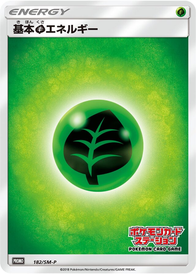 Grass Energy Pokemon card