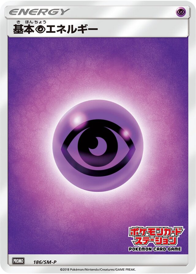 Psychic Energy Pokemon card