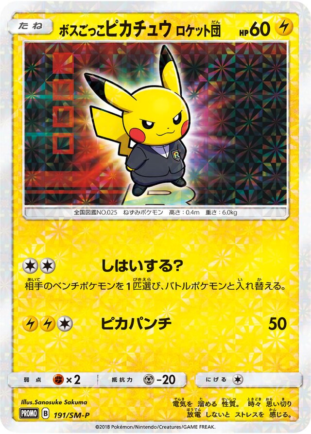 Pretend Boss Pikachu Team Rocket Pokemon card