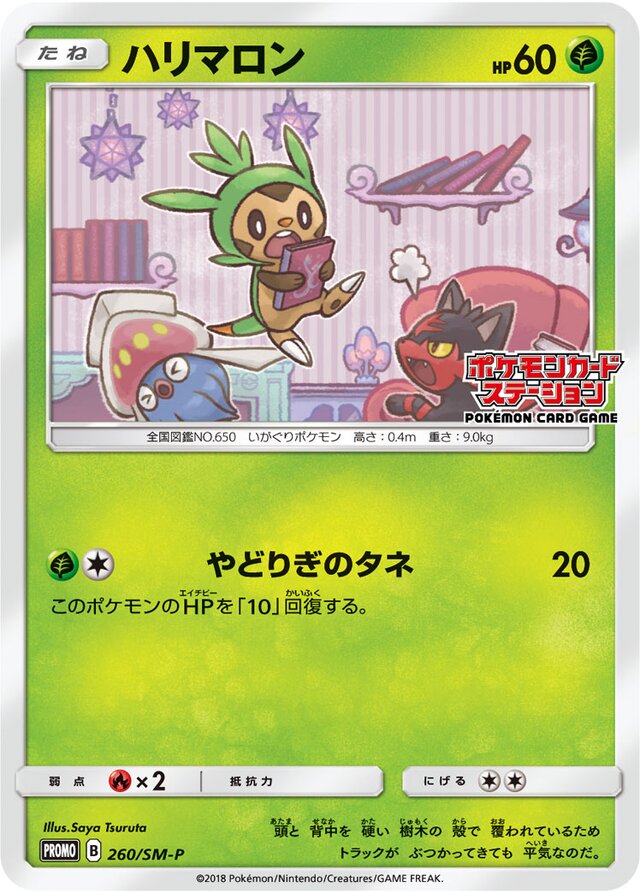 Chespin Pokemon card