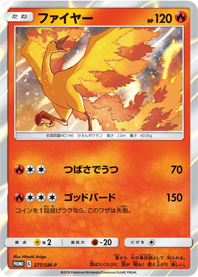 Moltres Pokemon card