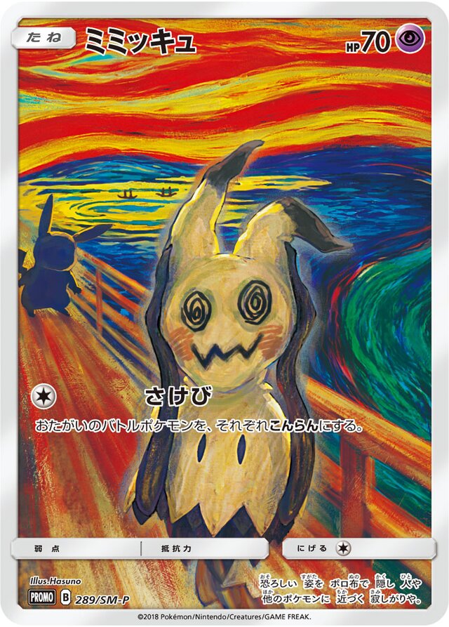 Mimikyu Pokemon card