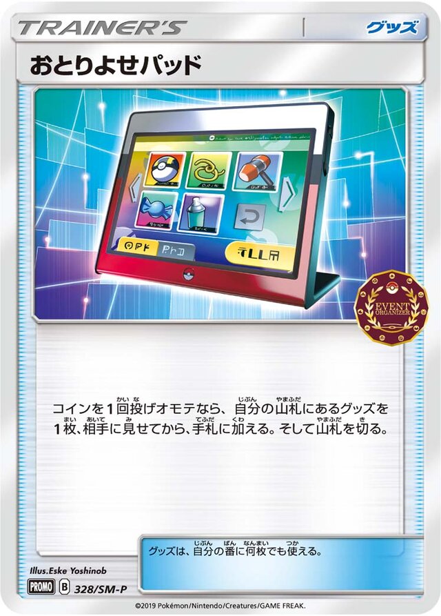 Order Pad Pokemon card