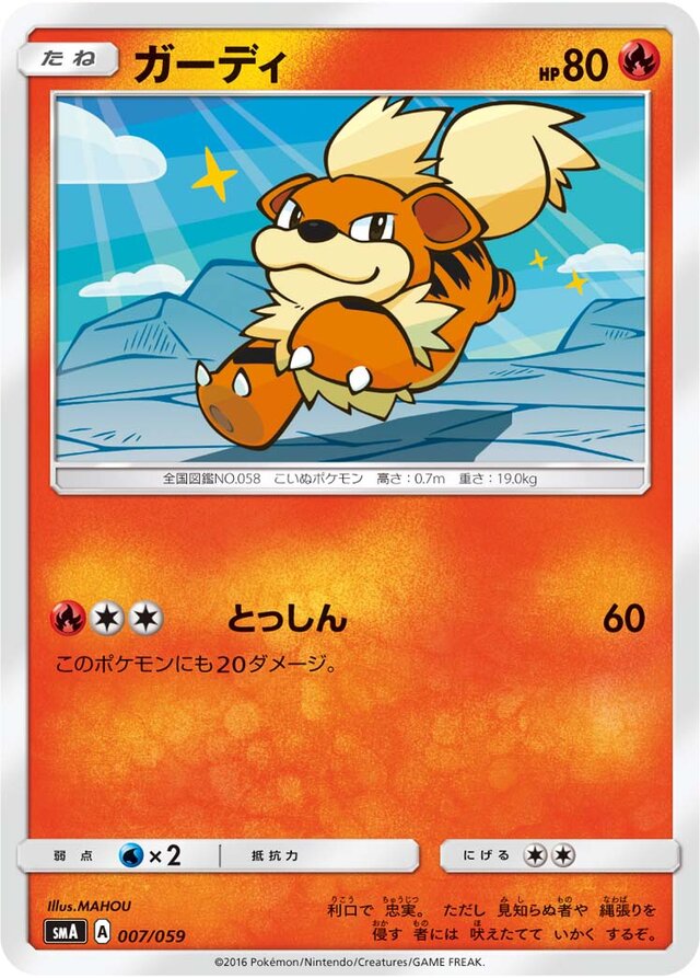 Growlithe Pokemon card