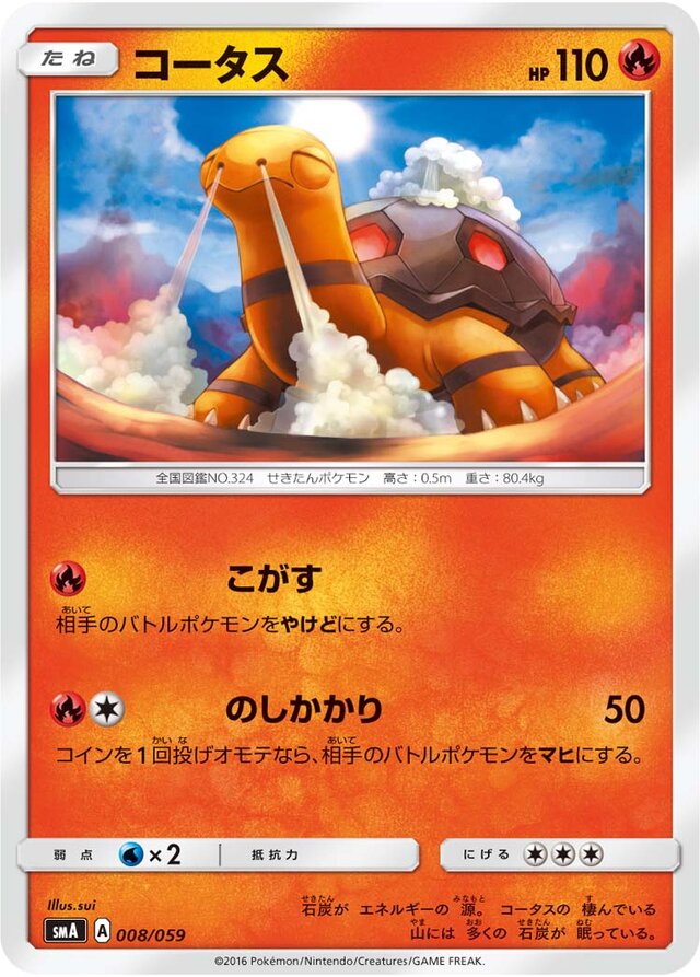 Torkoal Pokemon card