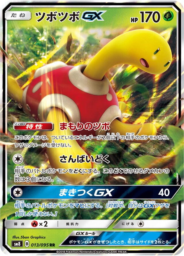 Shuckle Pokemon card
