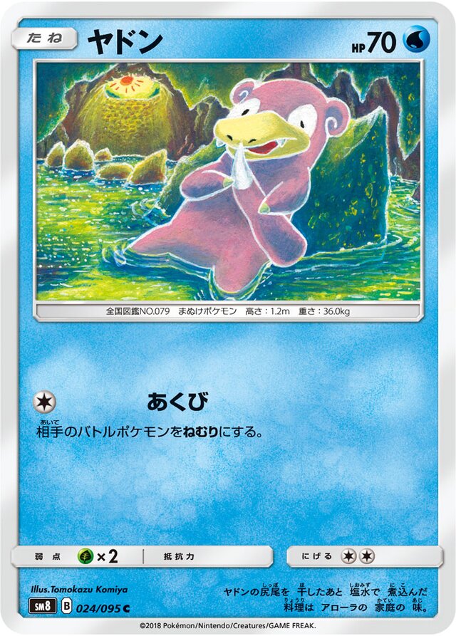 Slowpoke Pokemon card