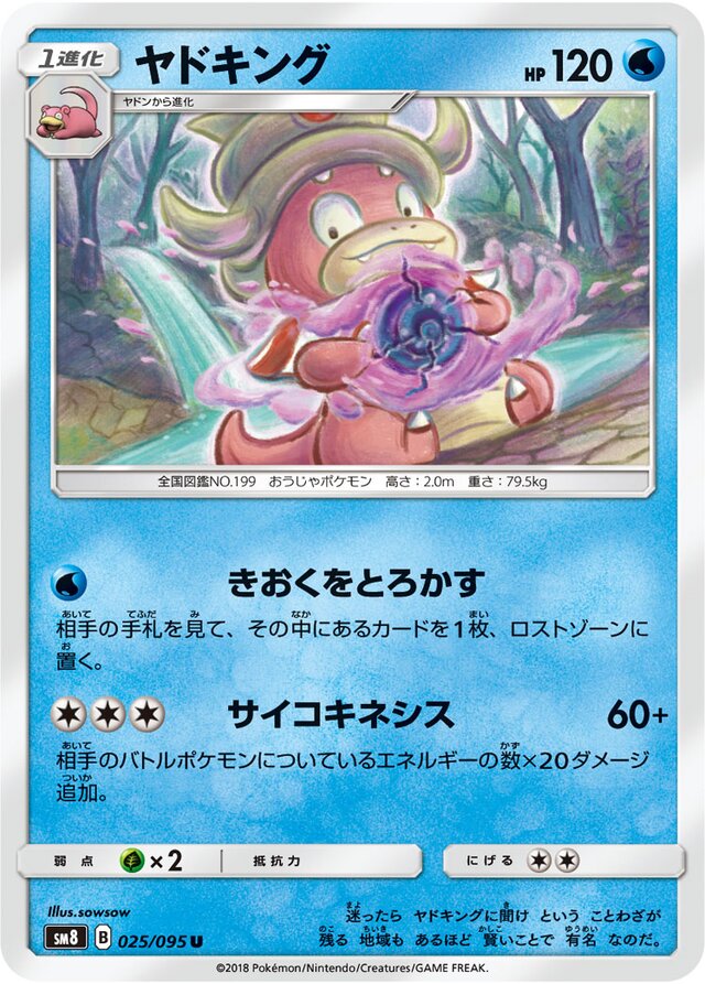 Slowking Pokemon card