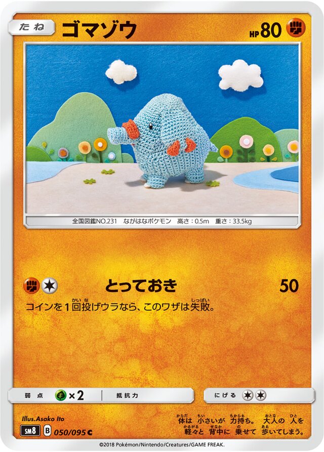 Phanpy Pokemon card