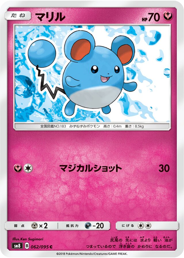Marill Pokemon card