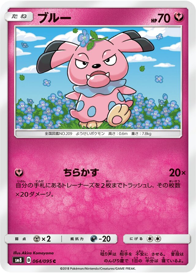 Snubbull Pokemon card