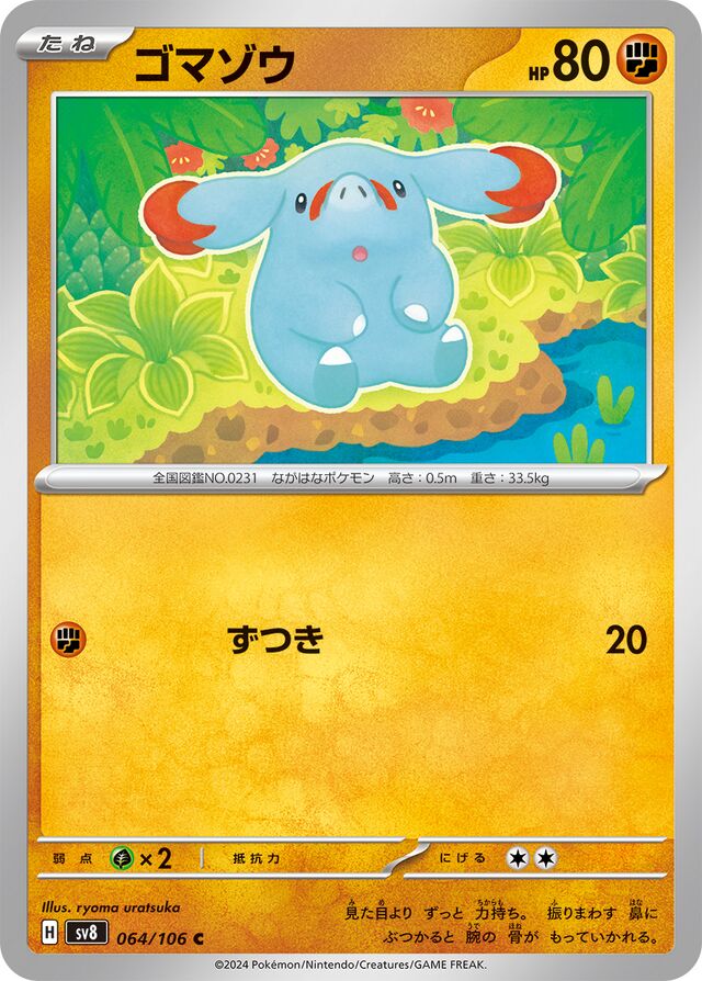 Phanpy Pokemon card