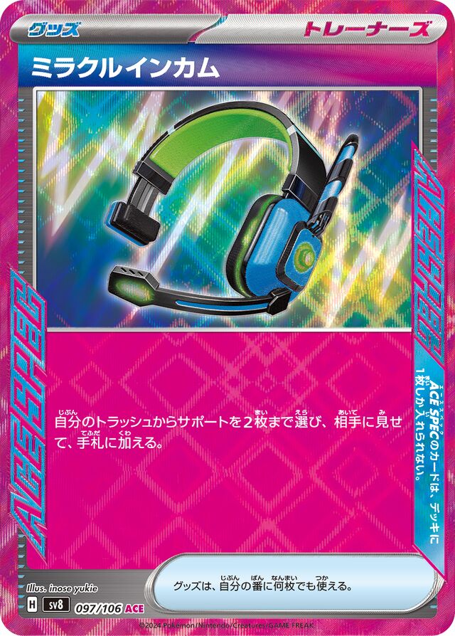 Miracle Headset Pokemon card