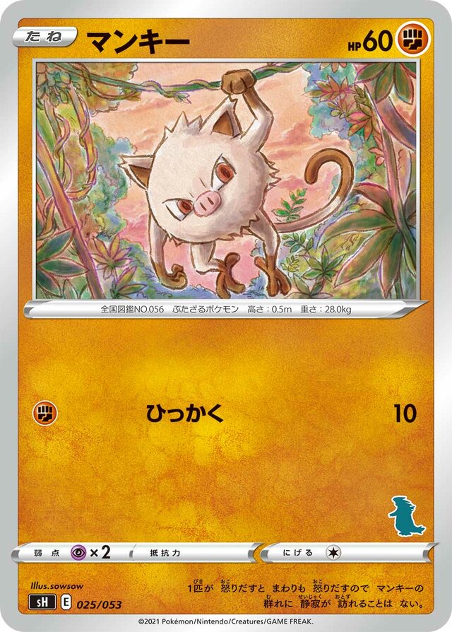 Mankey Pokemon card