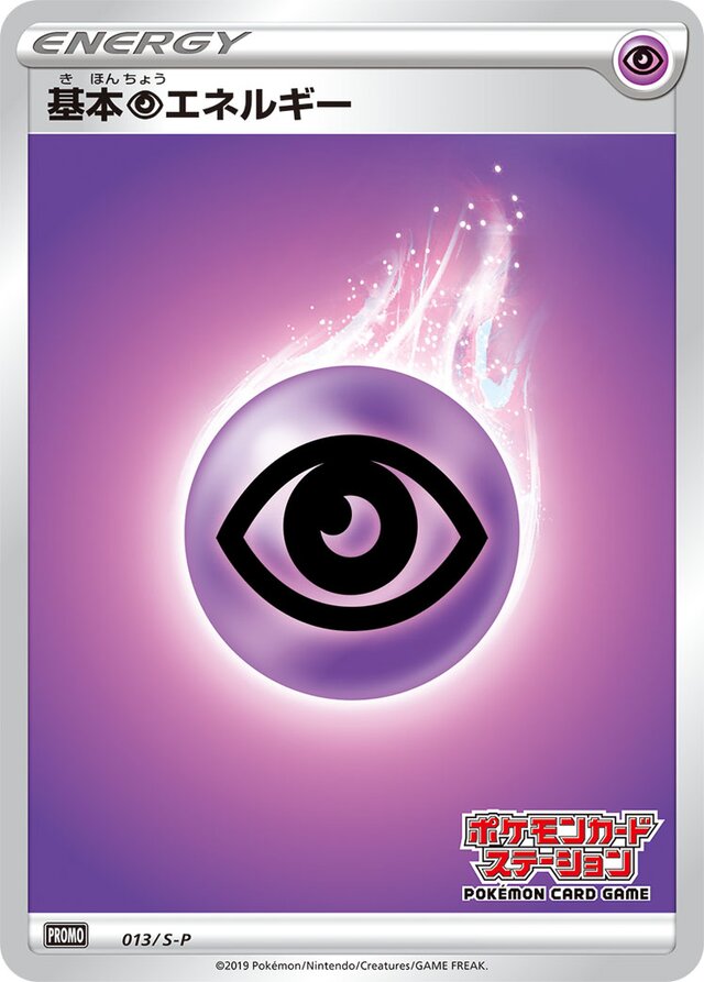 Psychic Energy Pokemon card